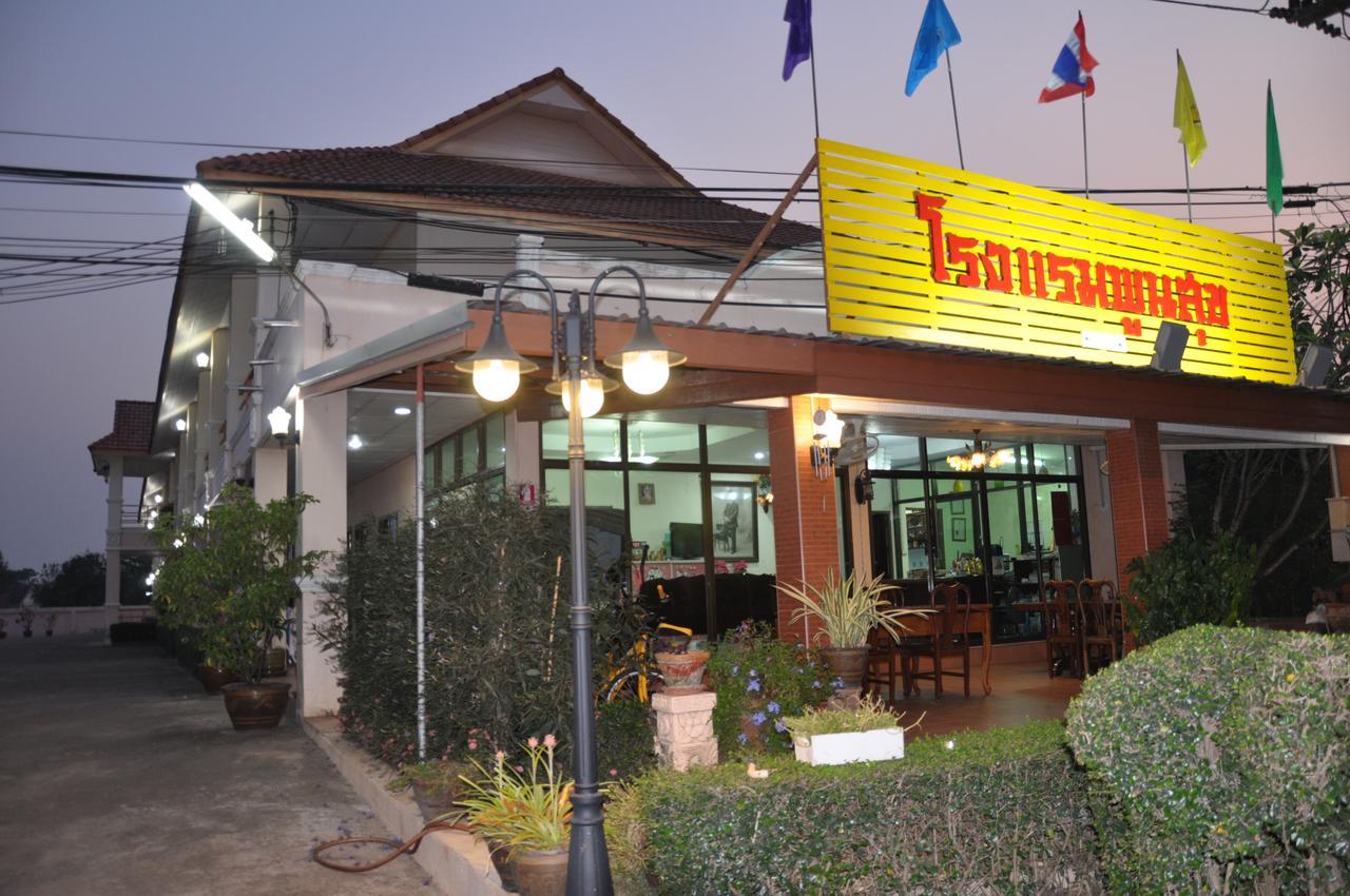 Poon Suk Hotel Kabinburi Kültér fotó